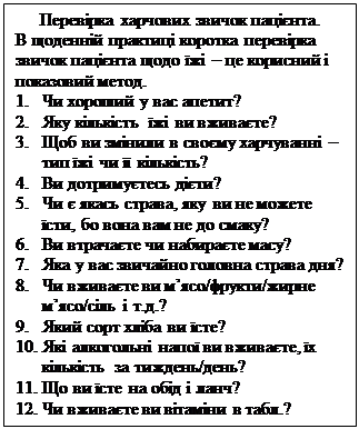 :    .&#13;&#10;              .&#13;&#10;1.	    ?&#13;&#10;2.	    ?&#13;&#10;3.	           ?&#13;&#10;4.	  䳺?&#13;&#10;5.	   ,     -,      ?&#13;&#10;6.	    ?&#13;&#10;7.	      ?&#13;&#10;8.	   // /  ..?&#13;&#10;9.	    ?&#13;&#10;10.	    ,    /?&#13;&#10;11.	      ?&#13;&#10;12.	     .?&#13;&#10;