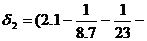 Проект гостиницы