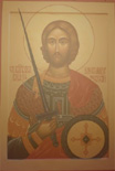 Св. Ал. Невский