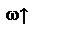 Подпись: &#969;&#8593;
