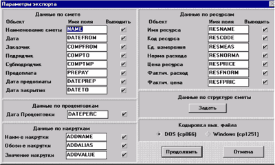 Описание: http://www.1c.ru/vendors/winavers/pic/pict/openplan_jp.gif