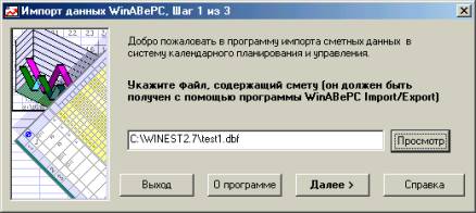 Описание: http://www.1c.ru/vendors/winavers/pic/pict/win_open1.jpg