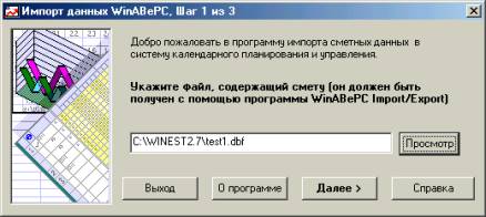 : http://www.1c.ru/vendors/winavers/pic/pict/win_open1.jpg