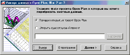 Описание: http://www.1c.ru/vendors/winavers/pic/pict/win_open2.gif
