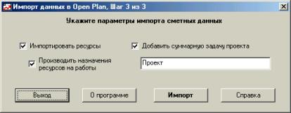 Описание: http://www.1c.ru/vendors/winavers/pic/pict/win_open3.jpg