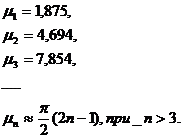 Дифференциальные уравнения гиперболического типа