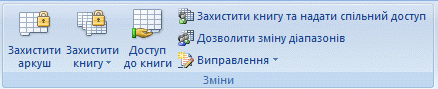Зображення стрічки Excel