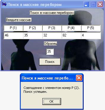 Описание: Задание 3