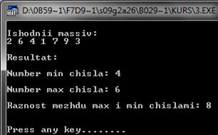Описание: C:\Users\Студент\Desktop\курсовые\моя\3.png