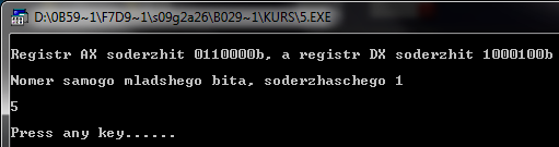 Описание: C:\Users\Студент\Desktop\курсовые\моя\5.png