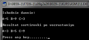 Описание: C:\Users\Студент\Desktop\курсовые\моя\1.png