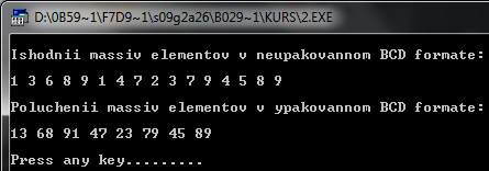 Описание: C:\Users\Студент\Desktop\курсовые\моя\2.png