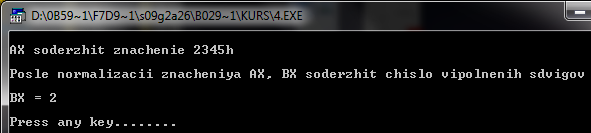 Описание: C:\Users\Студент\Desktop\курсовые\моя\4.png